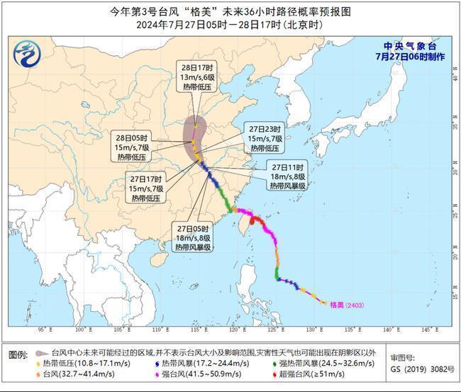 预报今天济南有暴雨到大暴雨局部特大暴雨