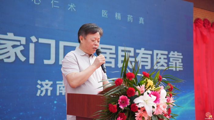 济南兴福医院正式开诊 分级诊疗让居民在家门口有“医”靠