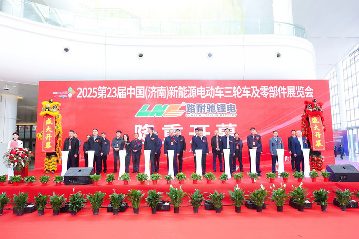 超600家厂商携新车亮相，济南电动车展开幕