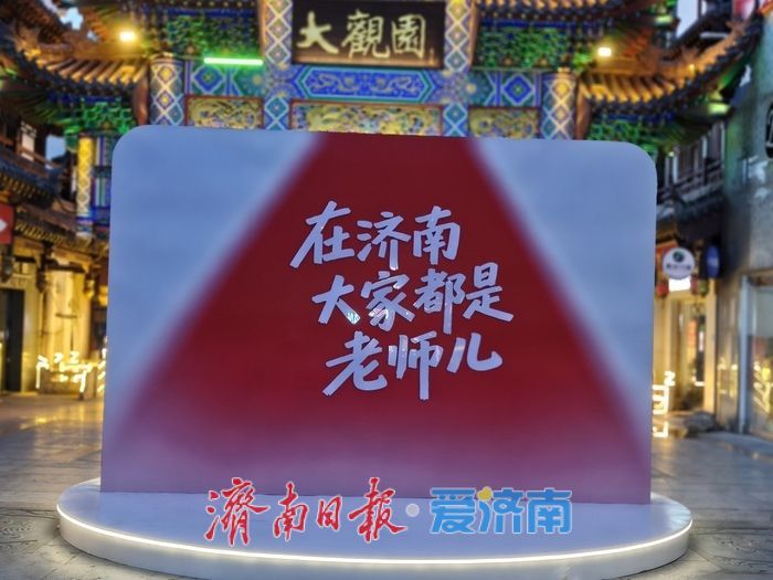 巨型奶茶杯倾倒紫色花海，欧亚大观园上演“泉城夏日浪漫”