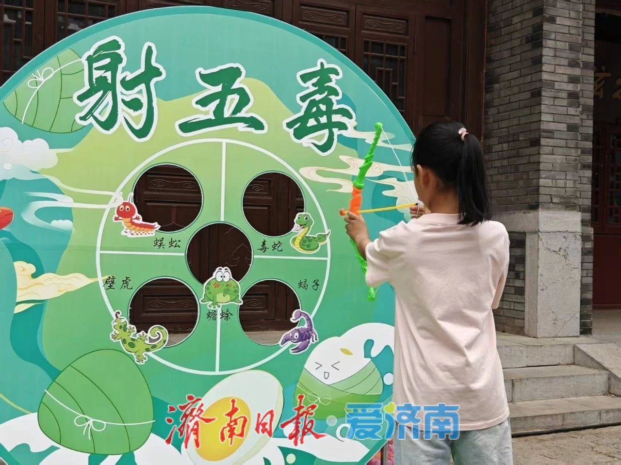 一年四季 泉在济南｜“萌主”齐聚嗨玩双节 济南电影幻城端午六一活动人气火爆