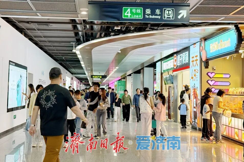 这个“五一”假期，济南地铁把温暖藏进每一程