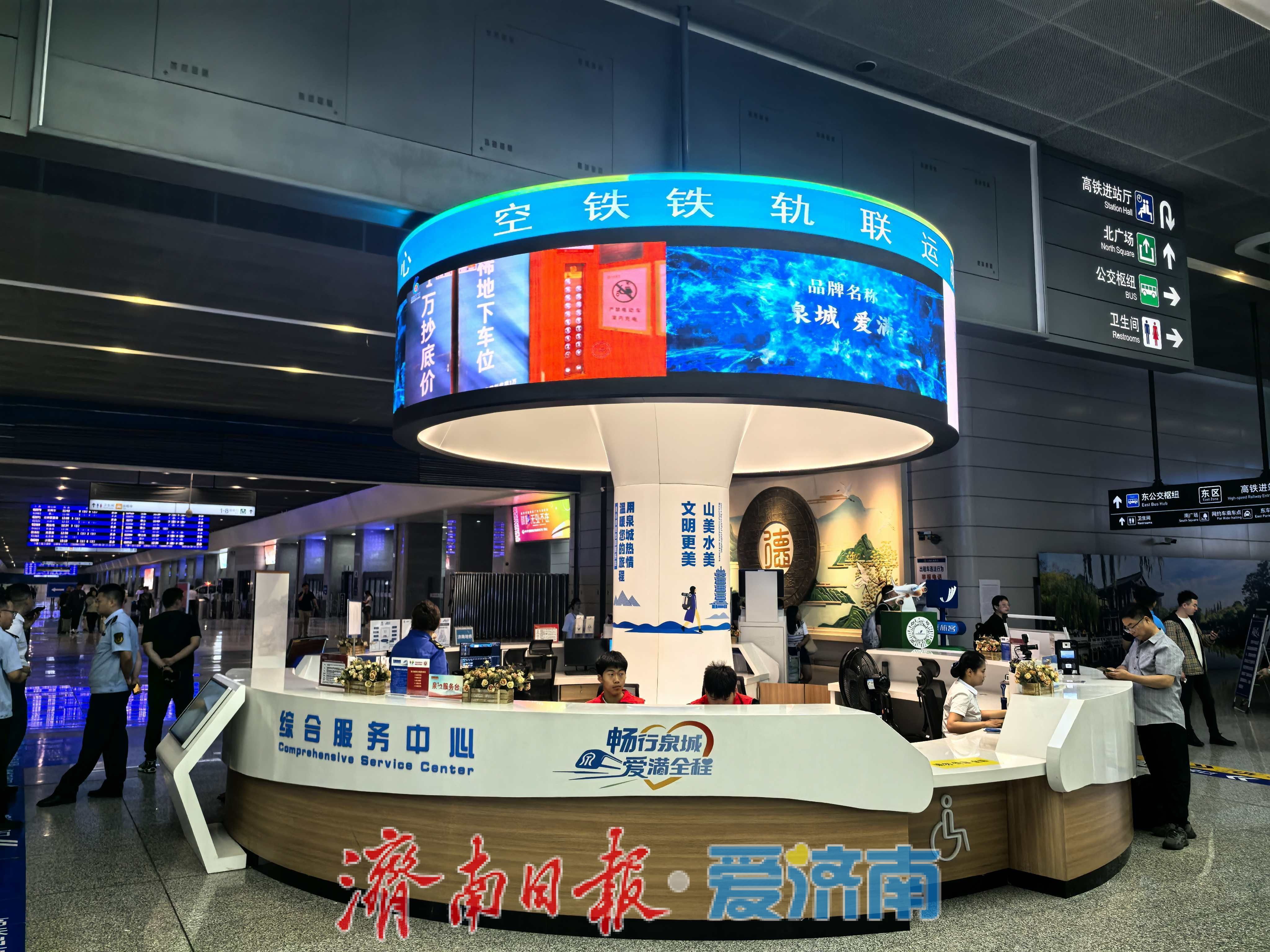 6月28日起，济南东站实施铁路换乘地铁单向免安检