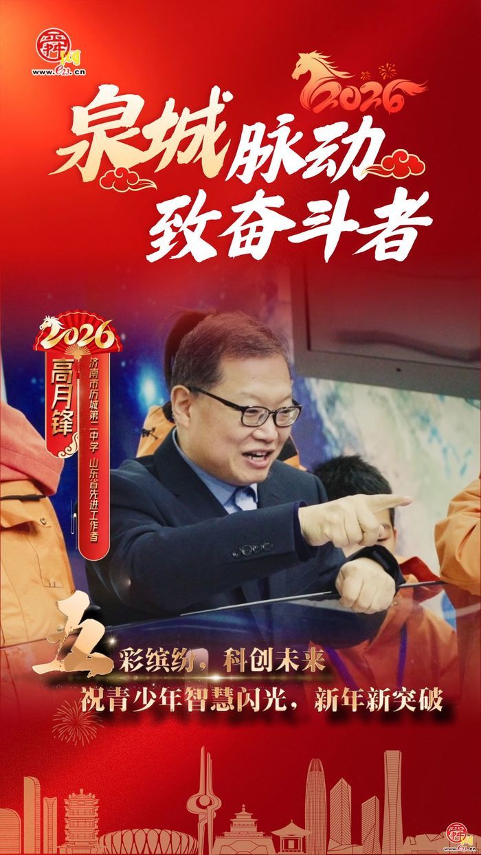 新春走基层｜用匠心筑科创 以实干启新程