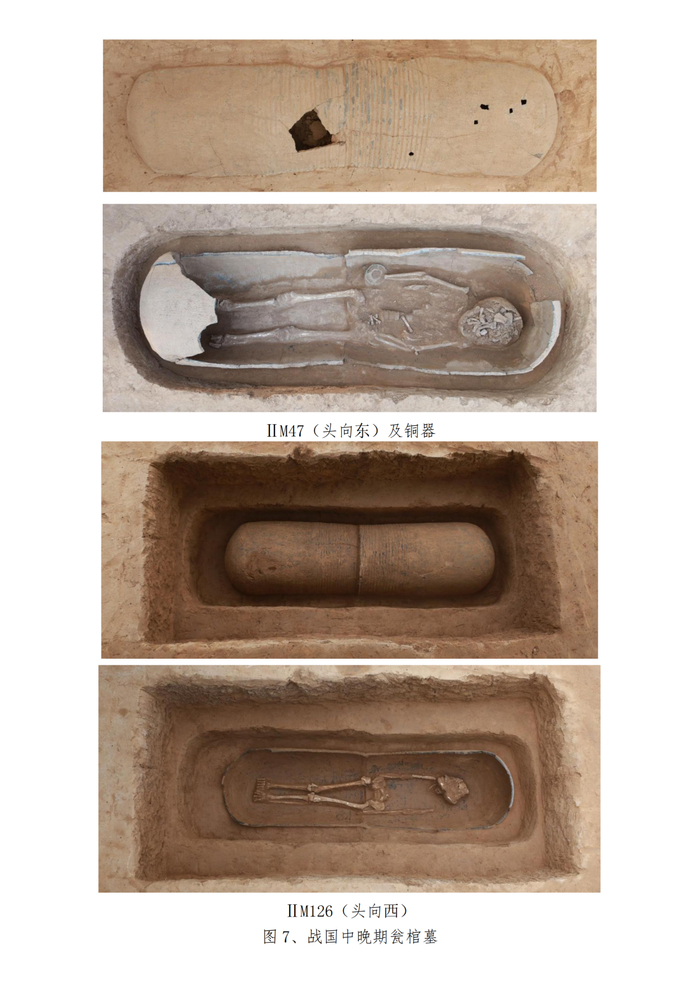 在济阳青宁村、历城东梁王一村！济南考古获两项省级荣誉