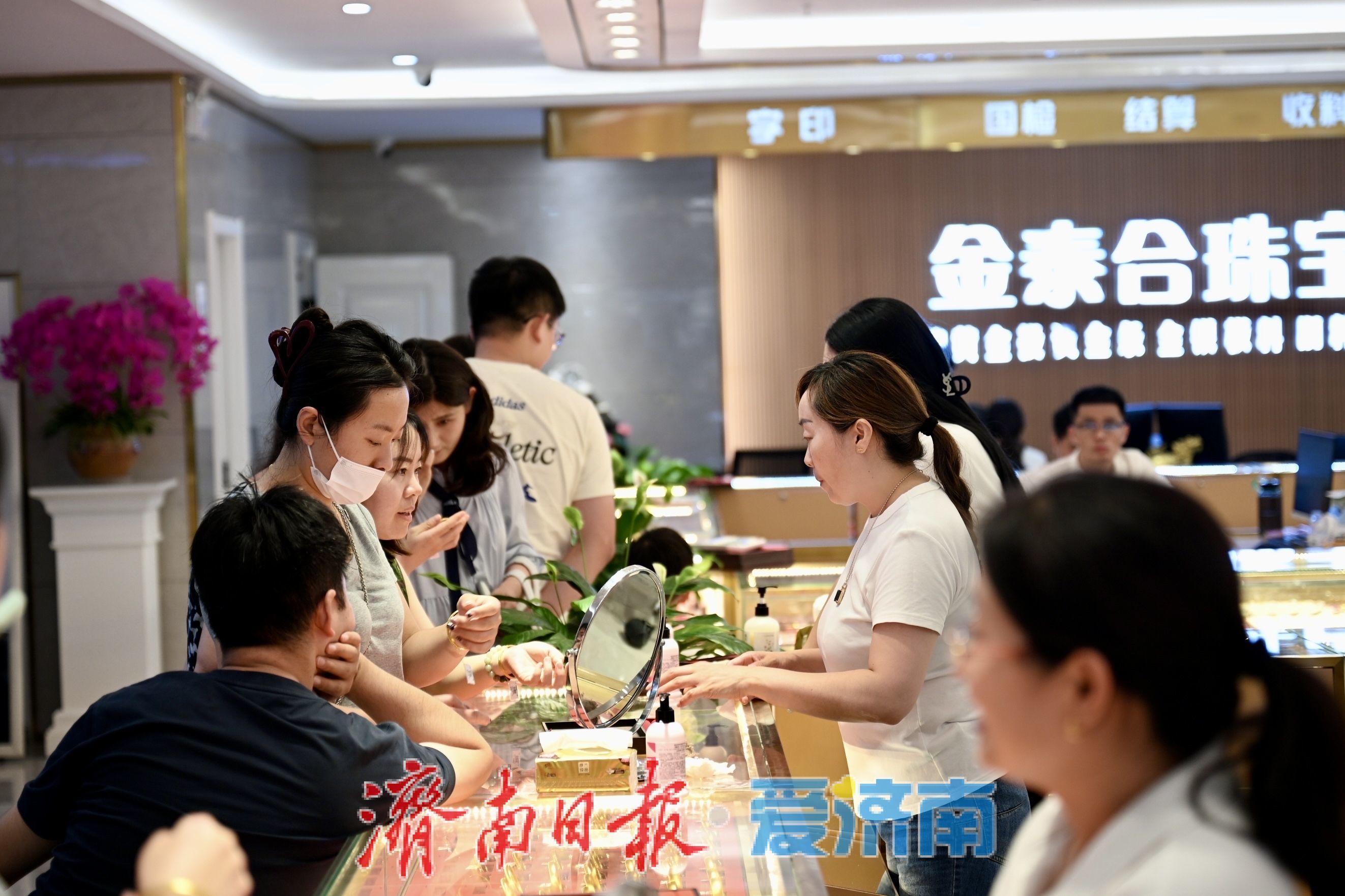 金价回落带热黄金消费，山东国际珠宝交易中心迎来选购小高峰