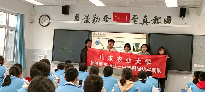 历城一中迎校友回访，山农大学子为师弟师妹传授经验