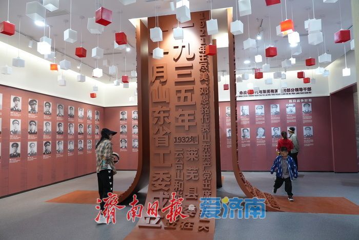 一年四季 泉在济南｜五一红色游升温 赓续精神血脉