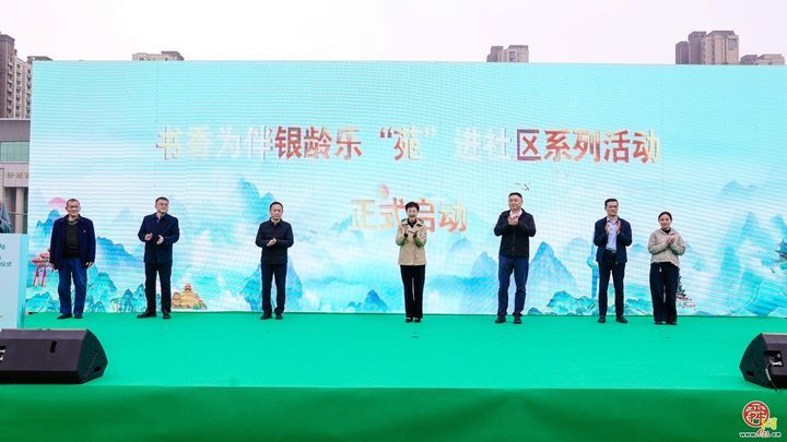 “泉心为老 情暖重阳”济南市举行2025庆祝老年节活动
