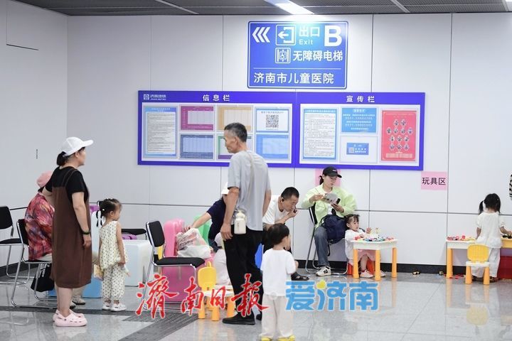 38℃的济南，地铁站变身“清凉驿站”
