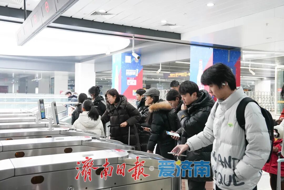 @在校大学生，济南地铁乘车5折优惠福利来了