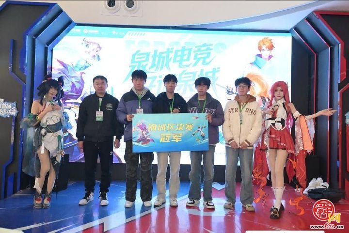 五区竞技燃动印象城 2025济南电竞运动会区域选拔圆满落幕