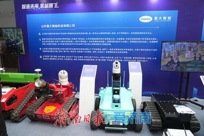 济南机器人展 “含科量” 十足，百种机器人惊艳全场