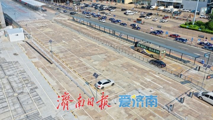 正式投用！济南站南广场临时交通接驳枢纽焕新亮相