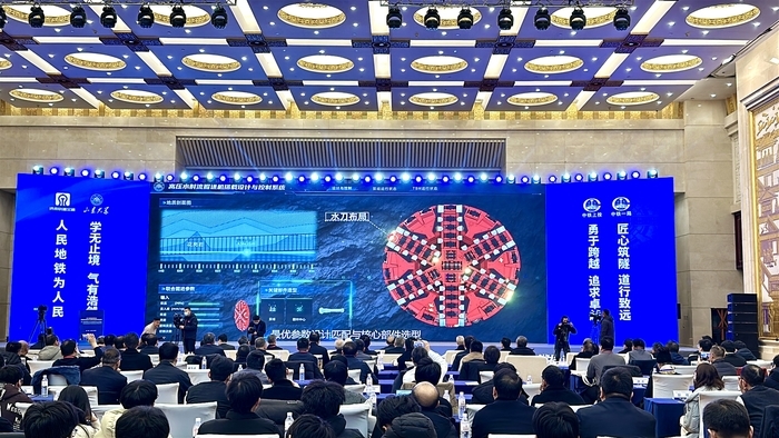 “山大号”盾构机在济南地铁6号线东仓站始发，多项技术系国际首创