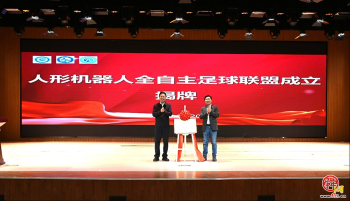 2025年人形机器人全自主足球技术体验营 暨技术交流赛在济南开幕