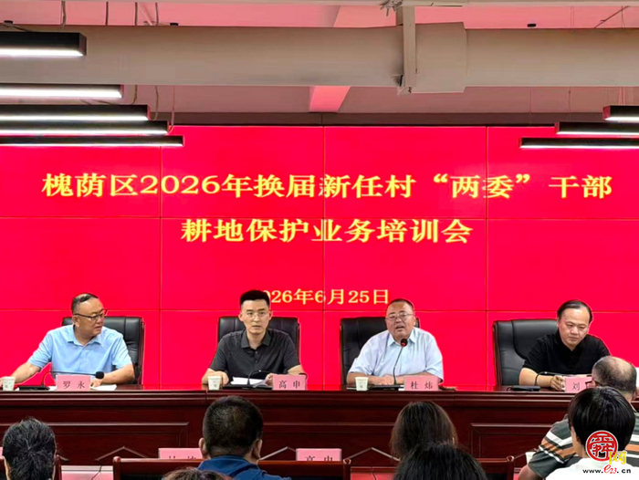 创新协同宣教 赋能基层护耕——槐荫区自然资源局首创闭环宣教模式开展6·25全国土地日专项活动