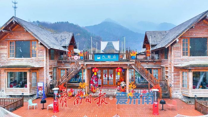 一年四季 泉在济南｜九如山春雪如画