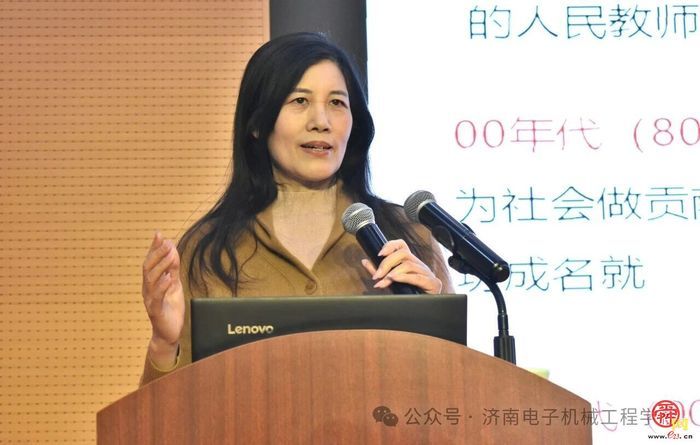 逐梦新时代，青春正当时——济南电子机械工程学校举办人生规划主题讲 座