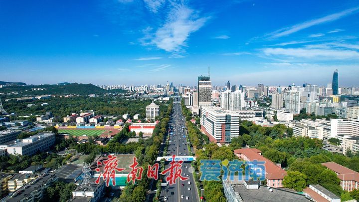 一年四季 泉在济南丨晴空映泉城 国庆假期首日风光正好