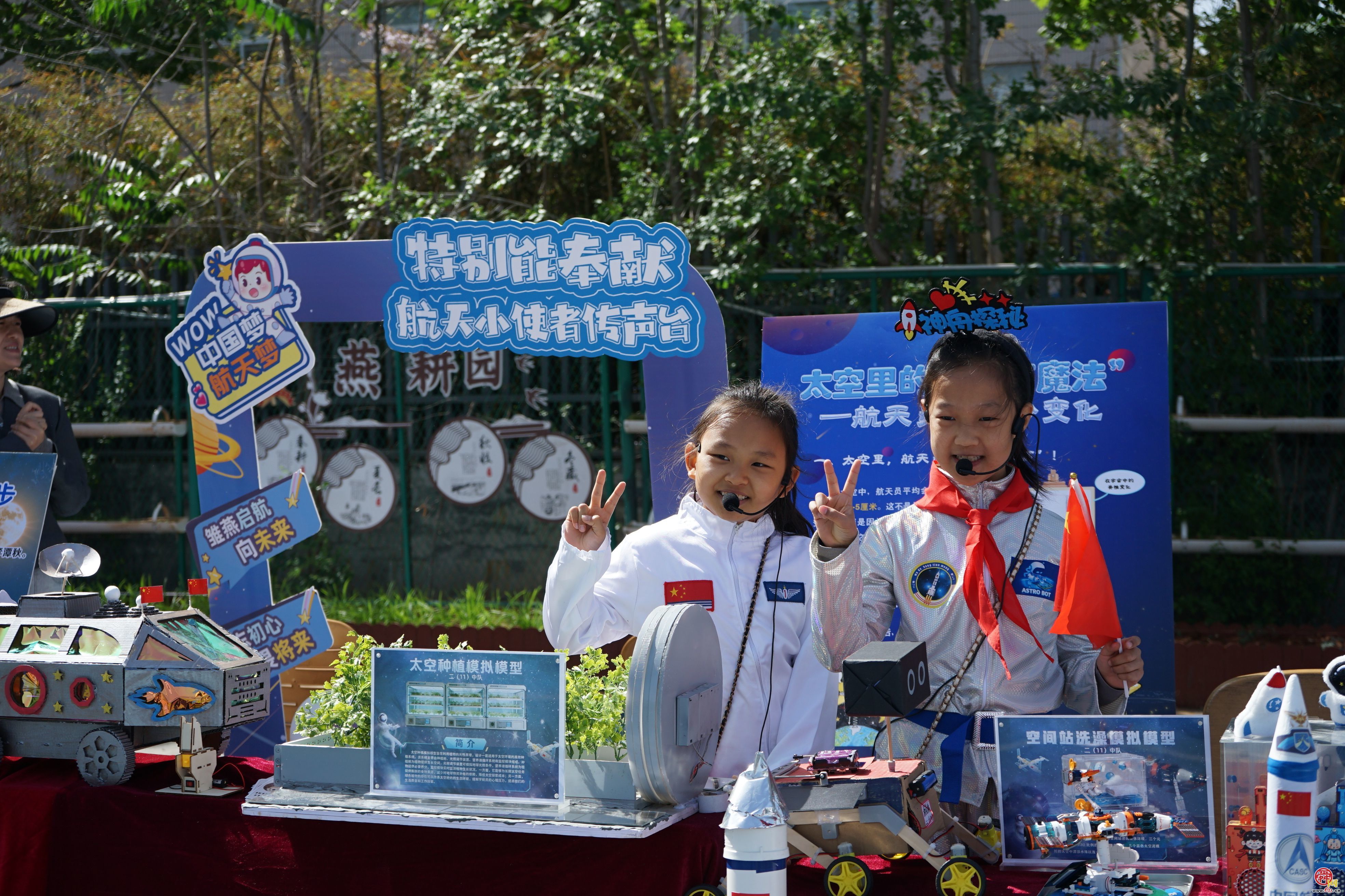 从“问天之心”到“协同一卷”——探寻济南中小学航天育人的“贯通样本”