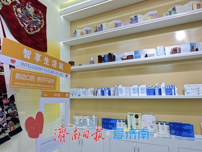 国货美妆加速“出海”　进博会上广受关注  济南企业凭什么让世界青睐？