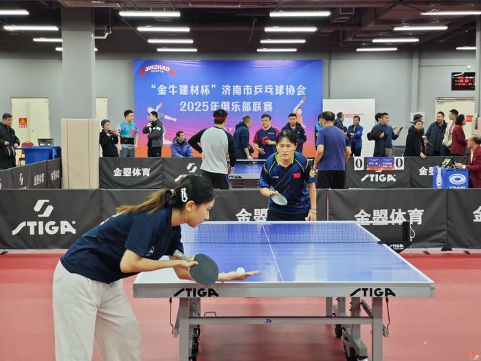 济南市乒乓球协会2025年俱乐部联赛圆满收官