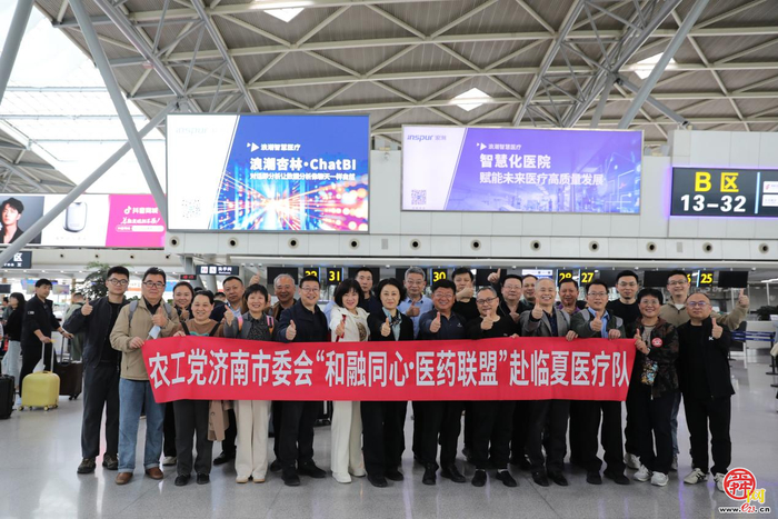 和融同心 共筑鲁陇黄河情