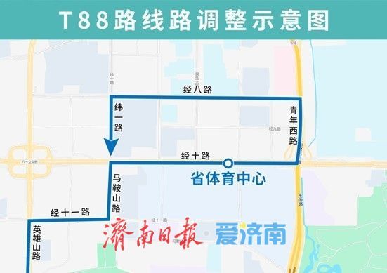 无缝接驳地铁4号线 济南公交K88等4条线路明起优化调整部分运行路段