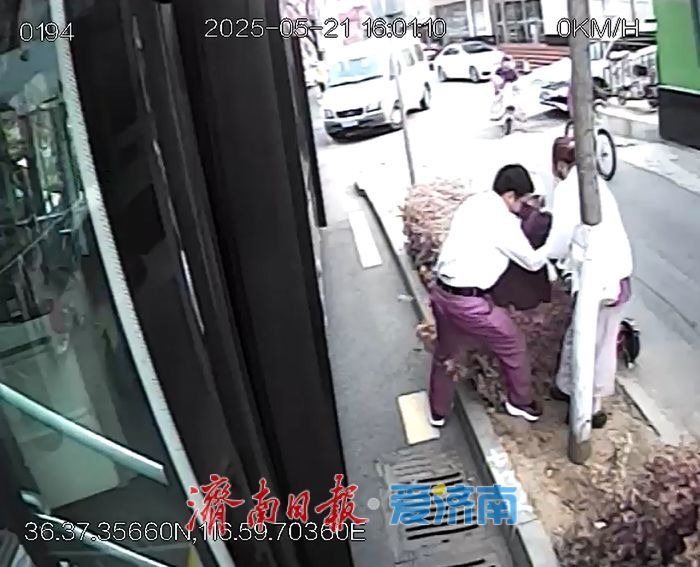 老人不慎摔进绿化带 济南好司乘合力救助