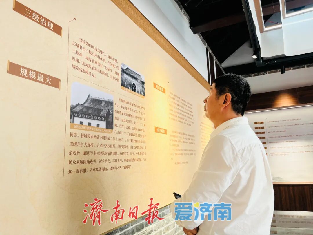 一年四季 泉在济南 