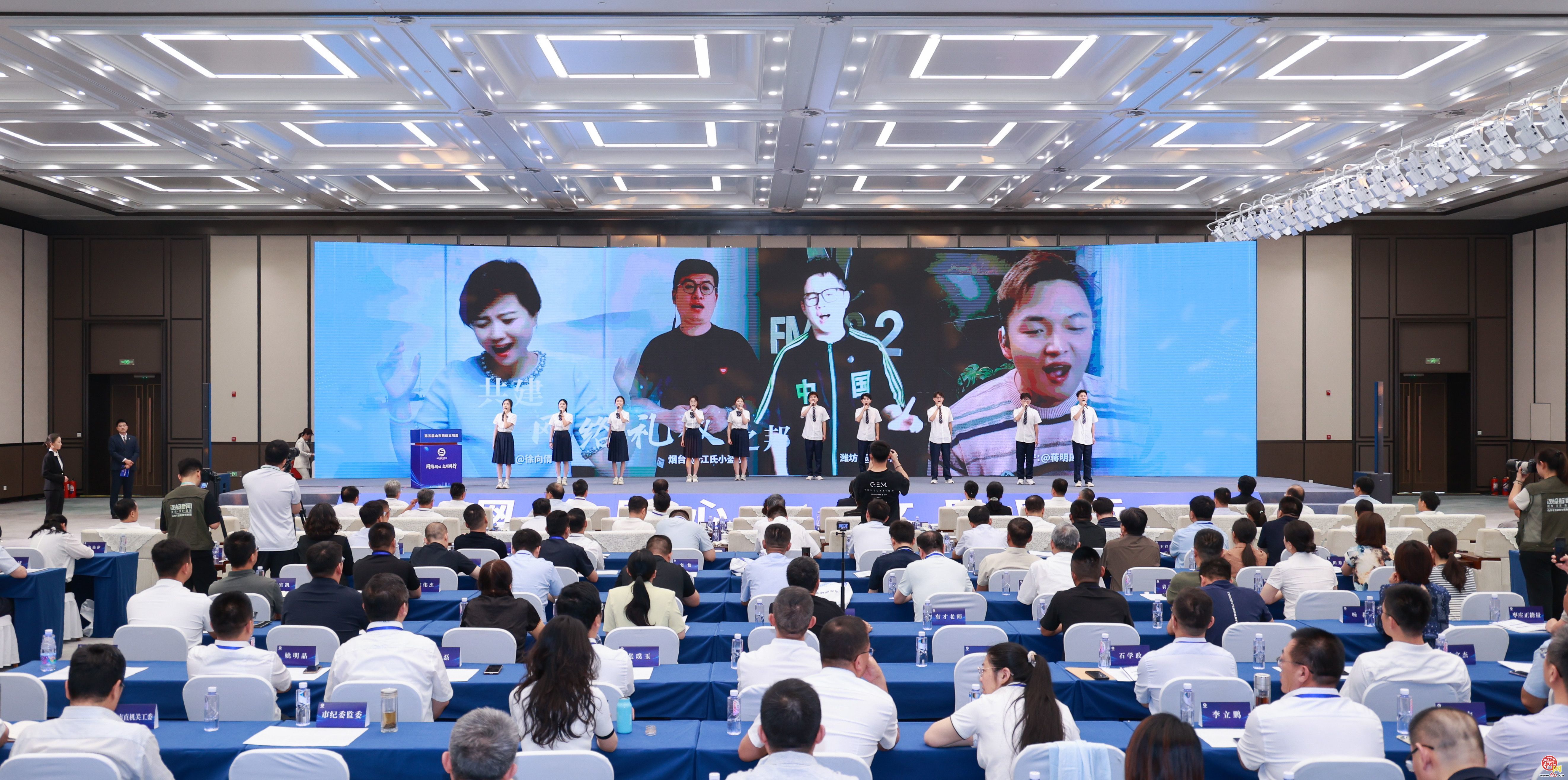 第五届山东网络文明周在滨州启动 将共同探索网络文明建设新路径