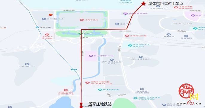 2024年济南（泉城）马拉松开跑在即！ 这份公交出行信息请您查收