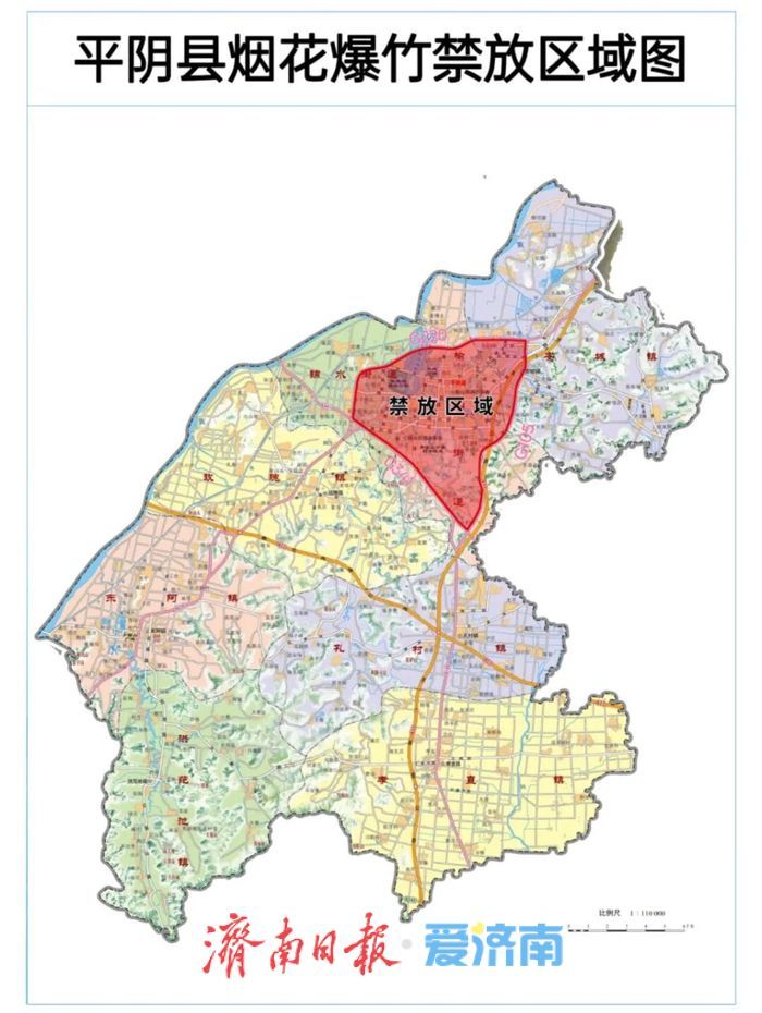 济南明确了：禁放区不燃放烟花爆竹（附各区县示意图）