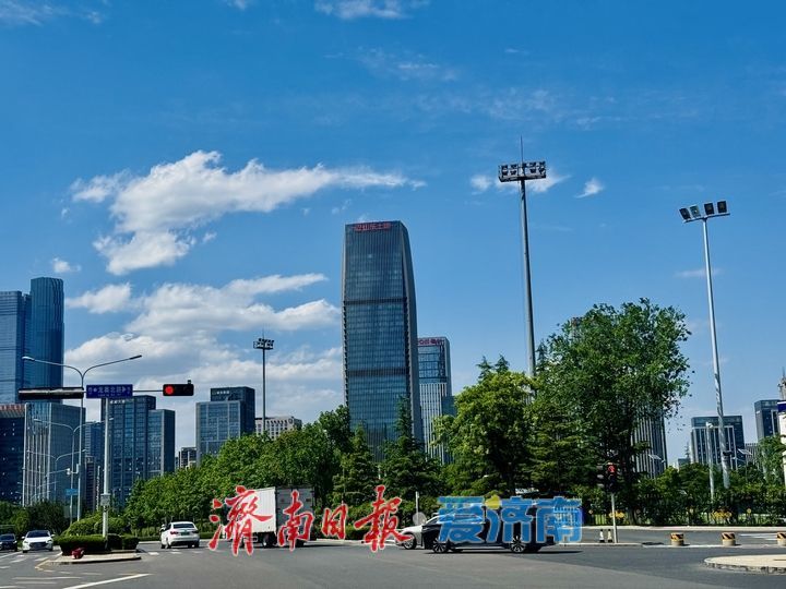 晴好天气扮靓泉城 济南CBD尽显初夏风采