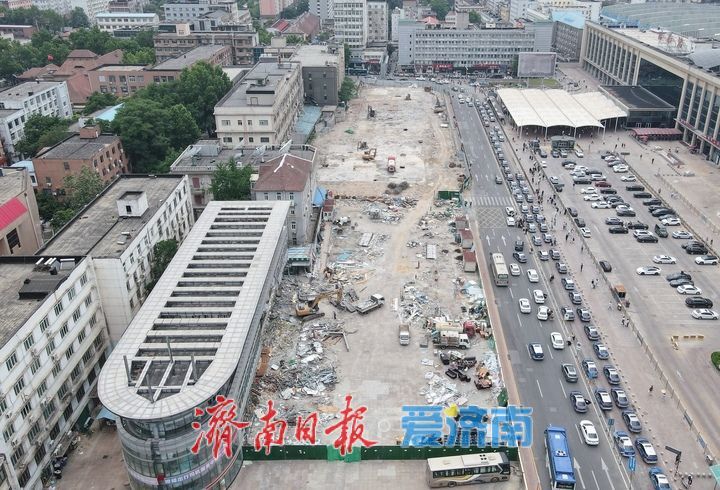 广场汽车站候车楼启动拆除，济南火车站南广场将打造现代化综合交通枢纽