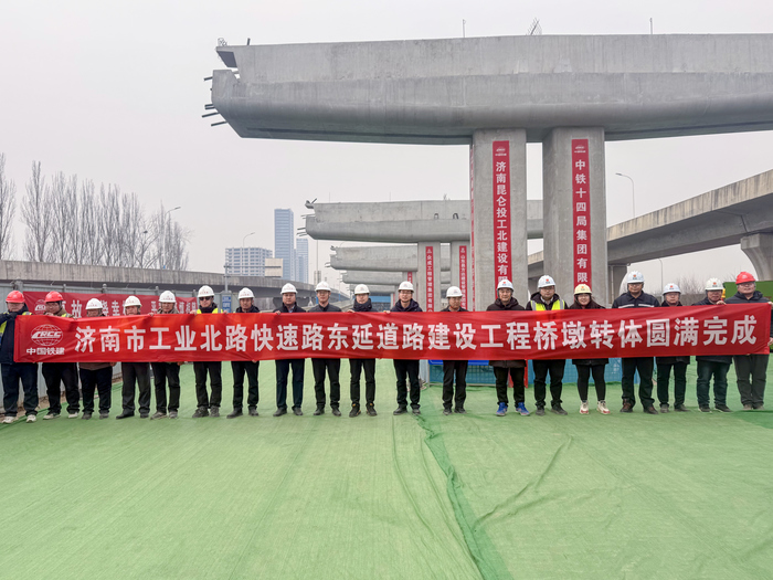 济南工业北路快速路东延工程有新进展，山东首例盖梁转体工艺落成