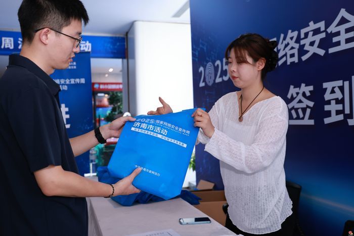 以专业赋能守护企业安全 济南市委网信办开展2025网安主旨演讲暨进企业活动
