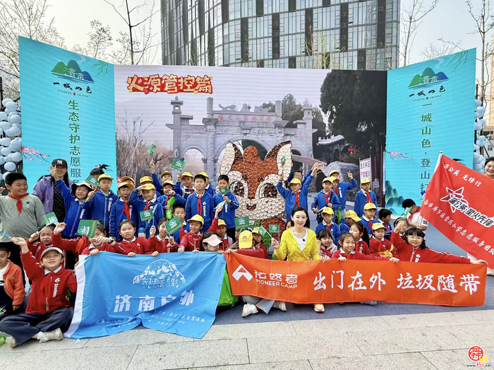 专访｜“一城山色”推荐官书匀：登山打卡是方式，生态守护是答案