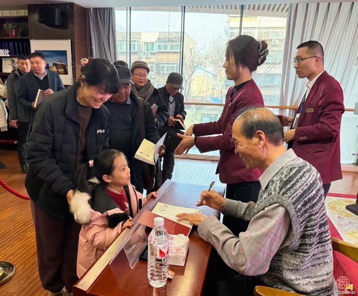 章丘作家牛余和《蘸火记》新书发布会举行！