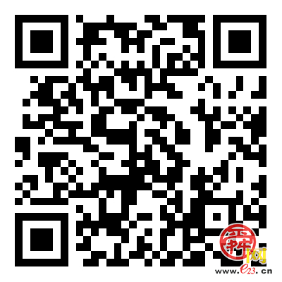 2025年度数字乡村试点建设典型案例征集活动公告