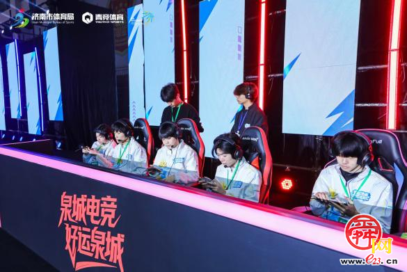 济南首届电子竞技运动会总决赛燃情收官！泉城电竞热潮澎湃启航