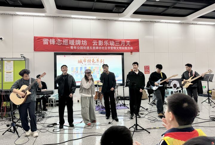 “音乐路演+志愿服务”——地铁站里的学雷锋文明实践活动