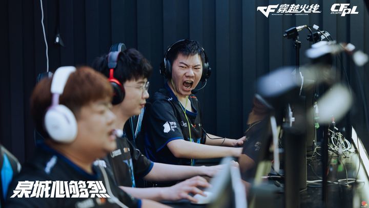 泉城心够烈！2025穿越火线职业联赛春季总决赛在济南火热开赛
