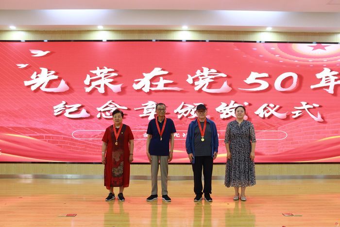 堤口路街道金色阳光社区：沉浸式艺术党课，身临其境学党史
