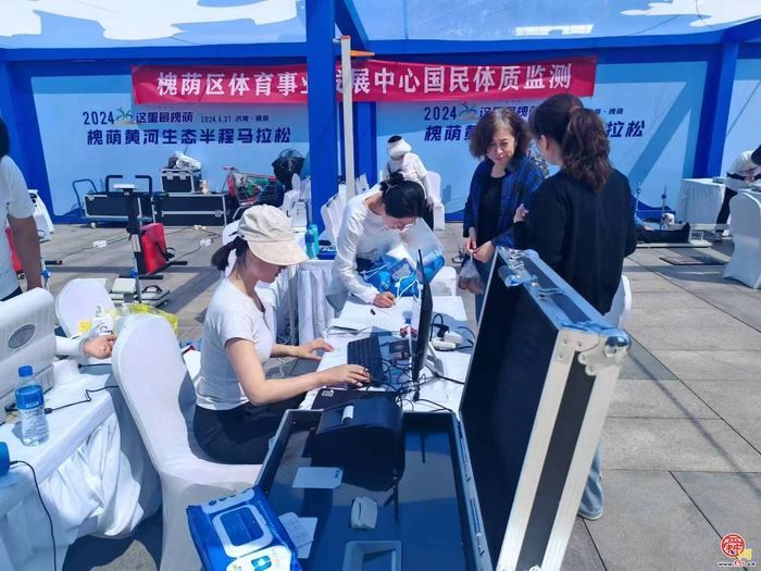 槐荫：数据为健康“把脉”  锻炼有了“运动处方”