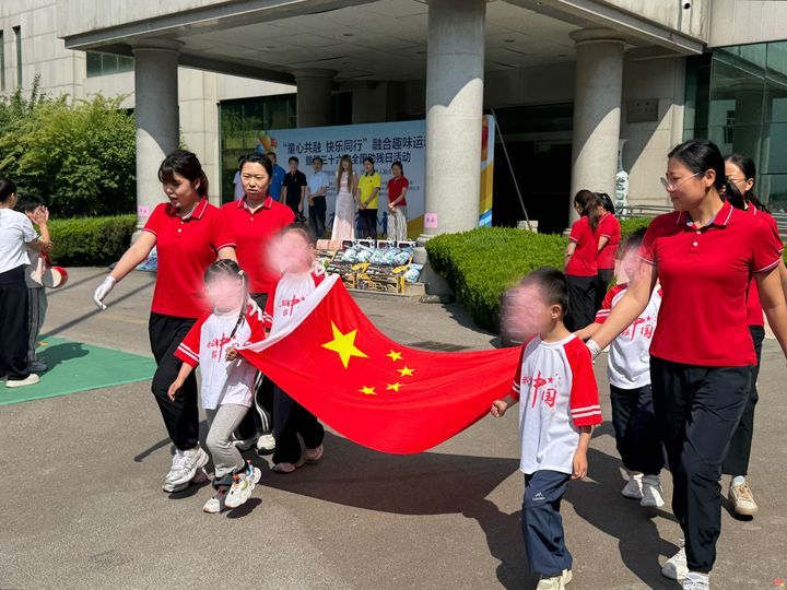 全国助残日｜济南市启明星儿童康复中心为“慢飞天使”举办融合趣味运动会