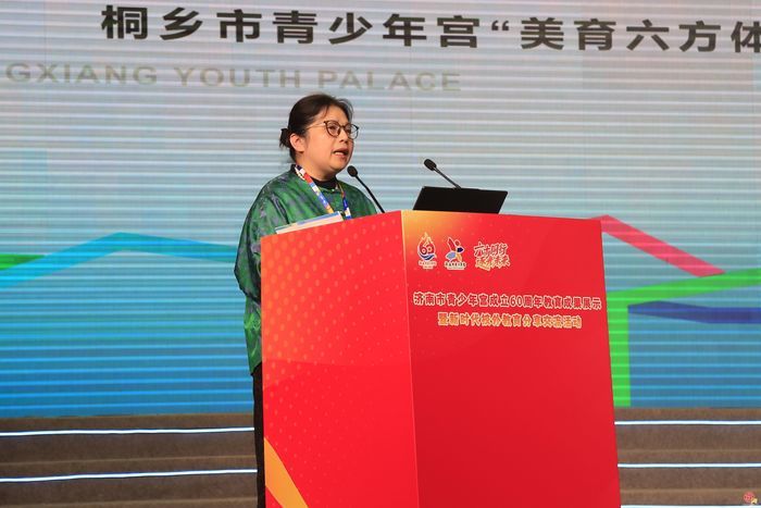 六十同行，逐光未来丨济南市青少年宫成立60周年暨新时代校外教育分享交流活动圆满举办！