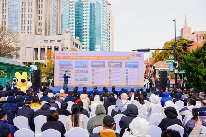 门票半价、联票直降、免费游园！2025“畅游齐鲁 乐GO山东”冬季推广活动启动