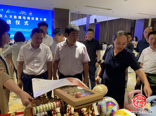 海右人才节｜首届济南青年人才直播电商技能大赛启动仪式在商河县成功举办